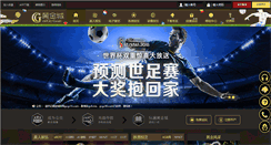 Desktop Screenshot of hd-tube-videos.com